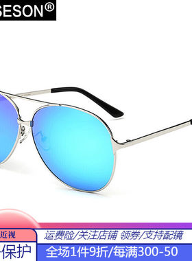 砾石太阳镜男女款偏光驾驶墨镜时尚炫彩镀膜司机镜蛤蟆镜可配近视