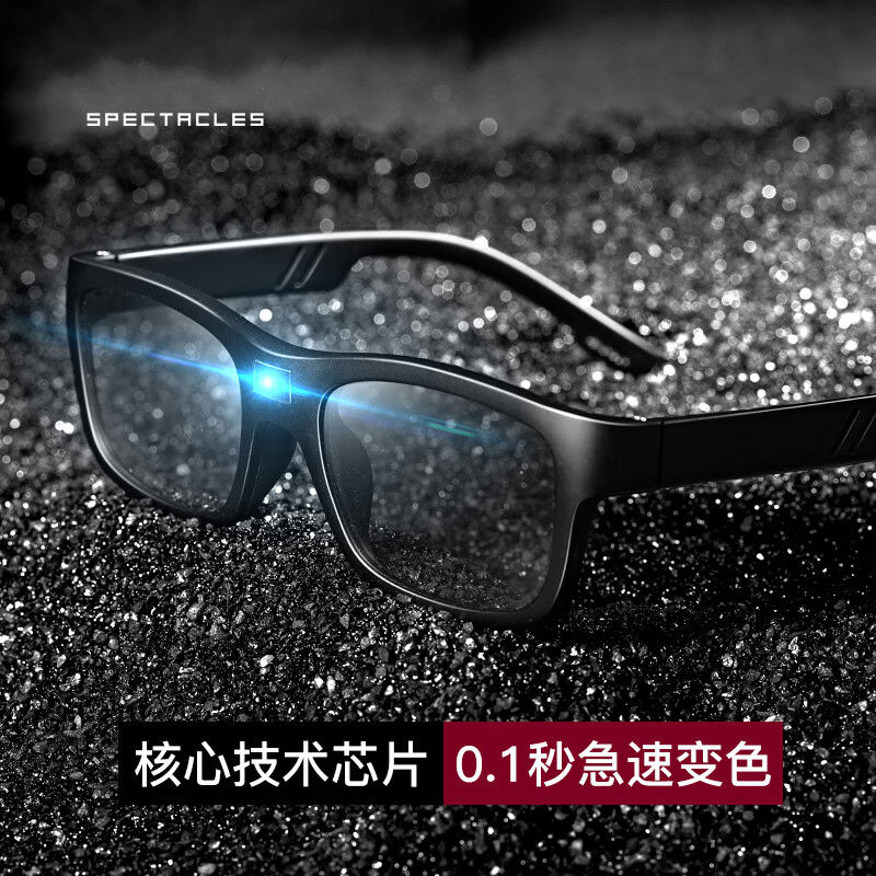 太阳镜男开车眼镜0.1秒智能电子感光变色墨镜男女偏光防大灯驾驶