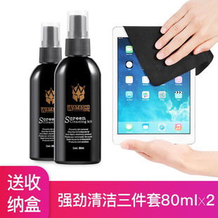 德甲士笔记本电脑机械键盘清洗工具清洁套装清理单反平板手机屏幕