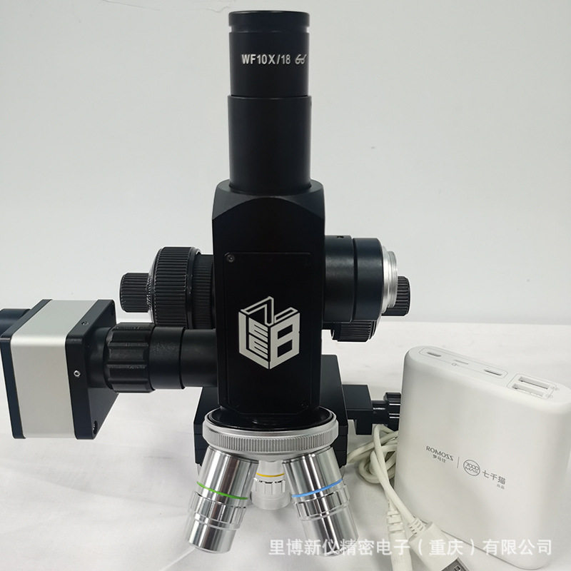 里博便携式现场金相显微镜LM20系列金相结构分析仪可连手机成像
