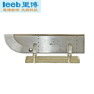 里博超声波探伤试块符合GS行业标准试块金属焊缝裂纹探伤用