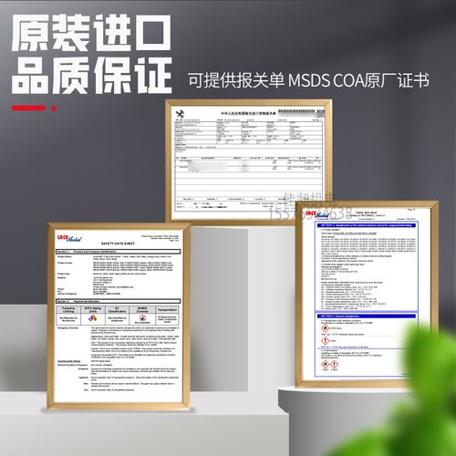 MARKAL管状油漆笔螺栓防松红