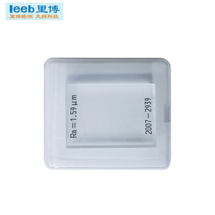 里博粗糙度仪标准试块光学玻璃校准试块多刻线样板Ra0.1-3.2现货
