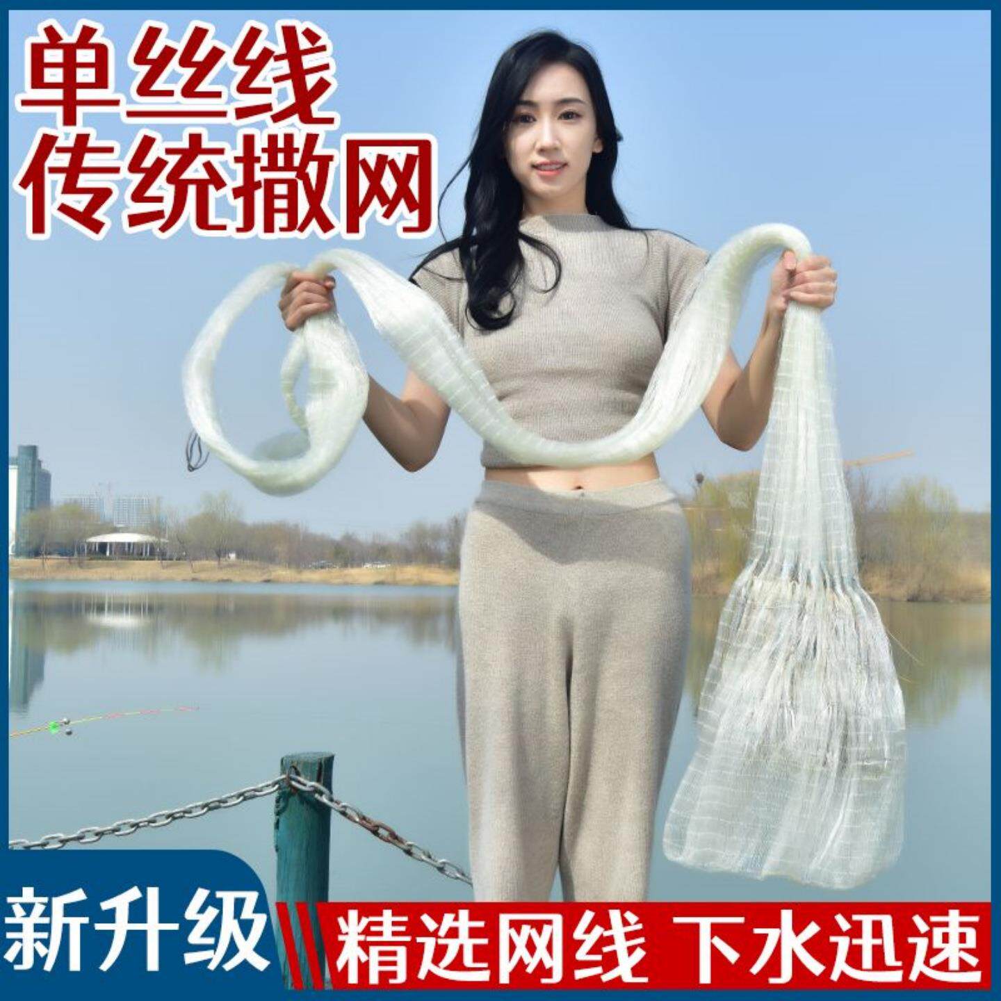 旋网手撒网鱼丝线老式传统撒网