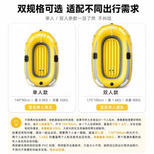 皮划艇橡皮艇便携式充气船橡胶船艇儿童游泳气垫气垫船户外可折叠