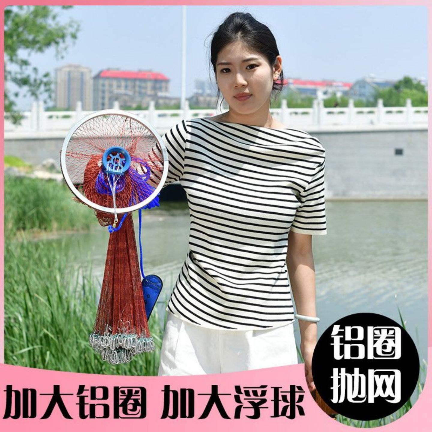 撒网飞盘式手抛网家用休闲手抛网