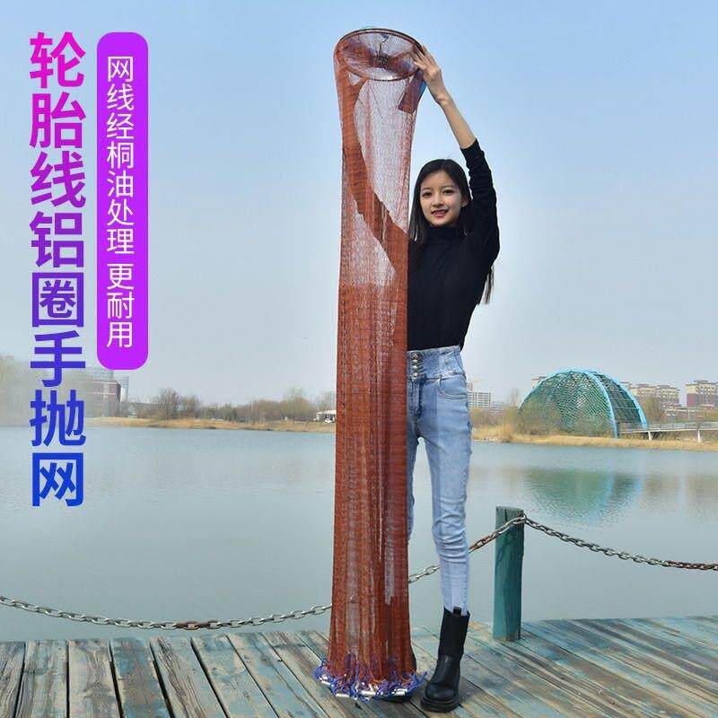 渔网手抛网手撒网美式手抛网易抛易撒渔网抛王飞盘撒网轮胎线旋网