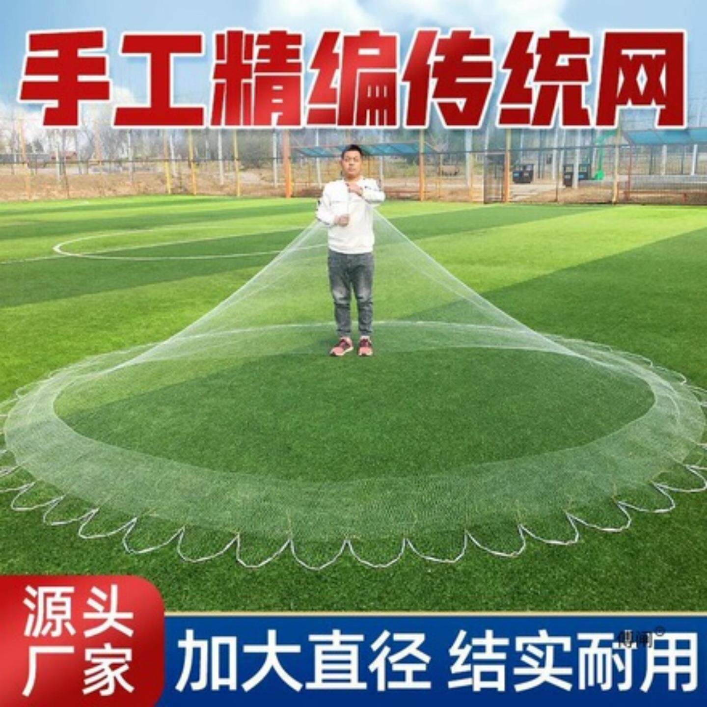 黄金软丝撒网网衣网片半成品手抛网专用加粗单丝鱼线尼龙大力马线