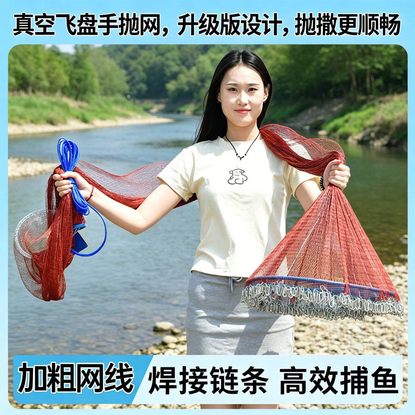 飞盘式手抛齿轮渔网网兜加深真空飞盘手抛网容纳渔获捕捞更全面