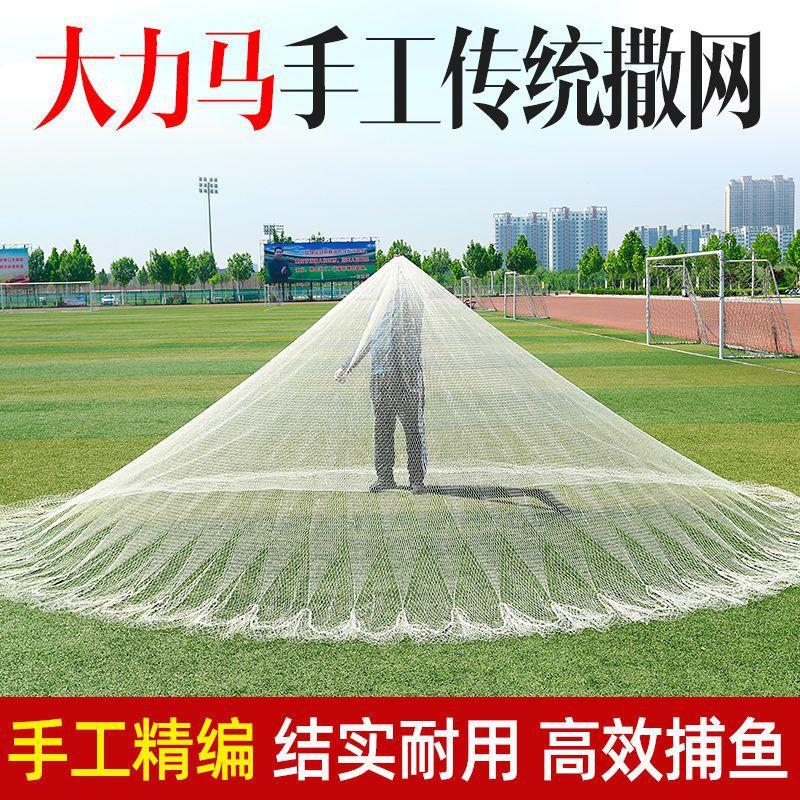 桐油撒网专用撒网老式手抛网