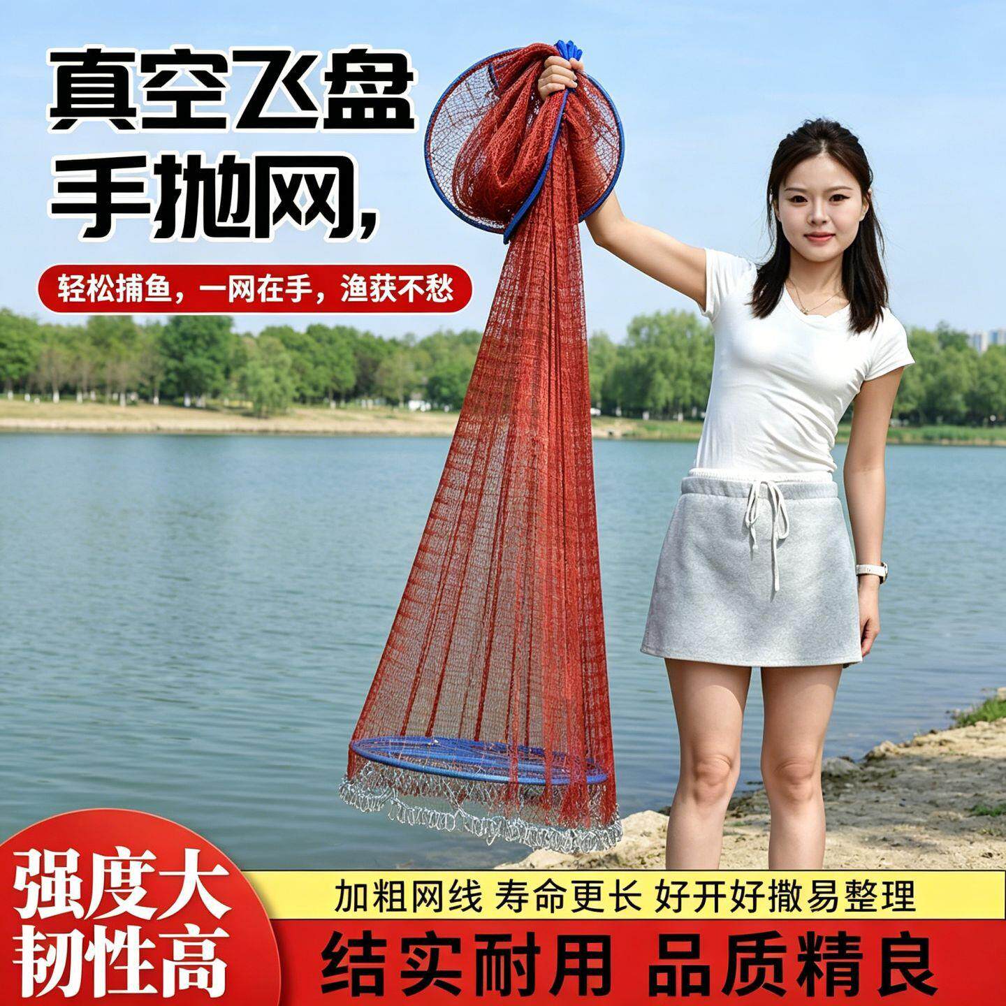 飞盘式抛网2026新款钢拉丝撒网现货加粗加重撒鱼网全自动油丝拉线