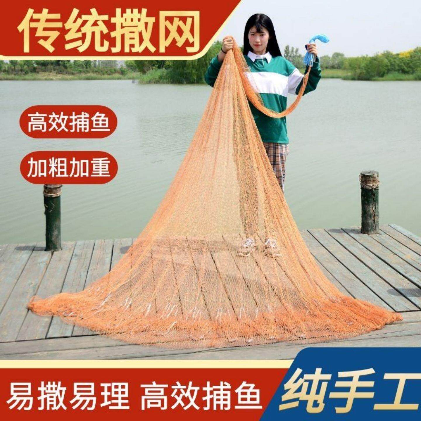 撒网老式手抛网传统轮胎线优质