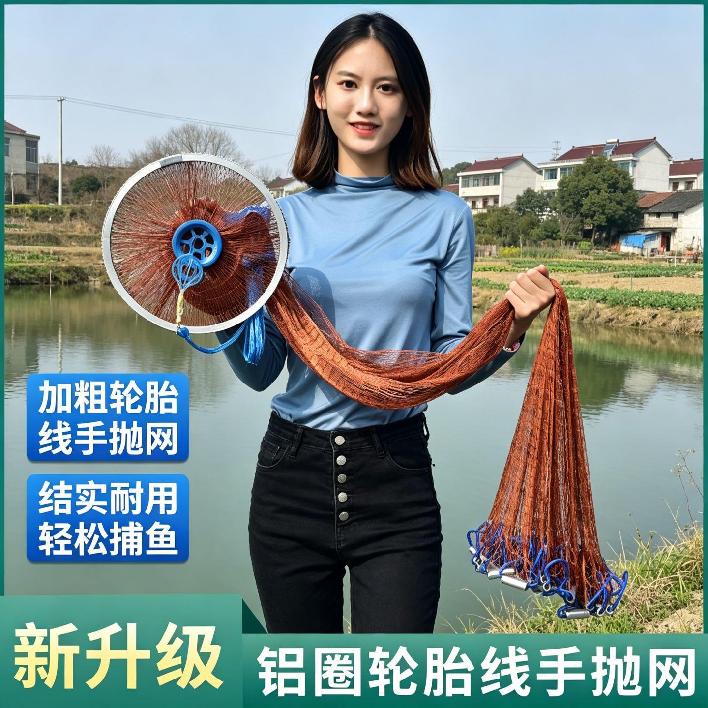 撤鱼网加粗线撒网大飞盘式手抛网