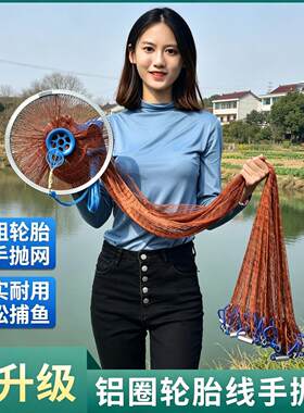 撤鱼网加粗线撒网大飞盘式手抛网