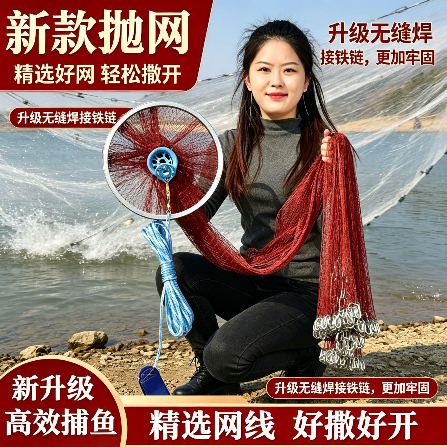撒网飞盘式渔网耐磨抗扯美式铝圈