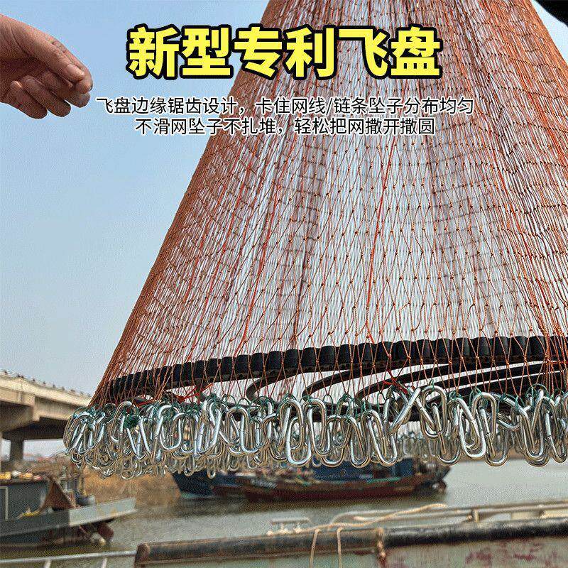 全套配件大飞盘捕鱼美式拉丝加粗