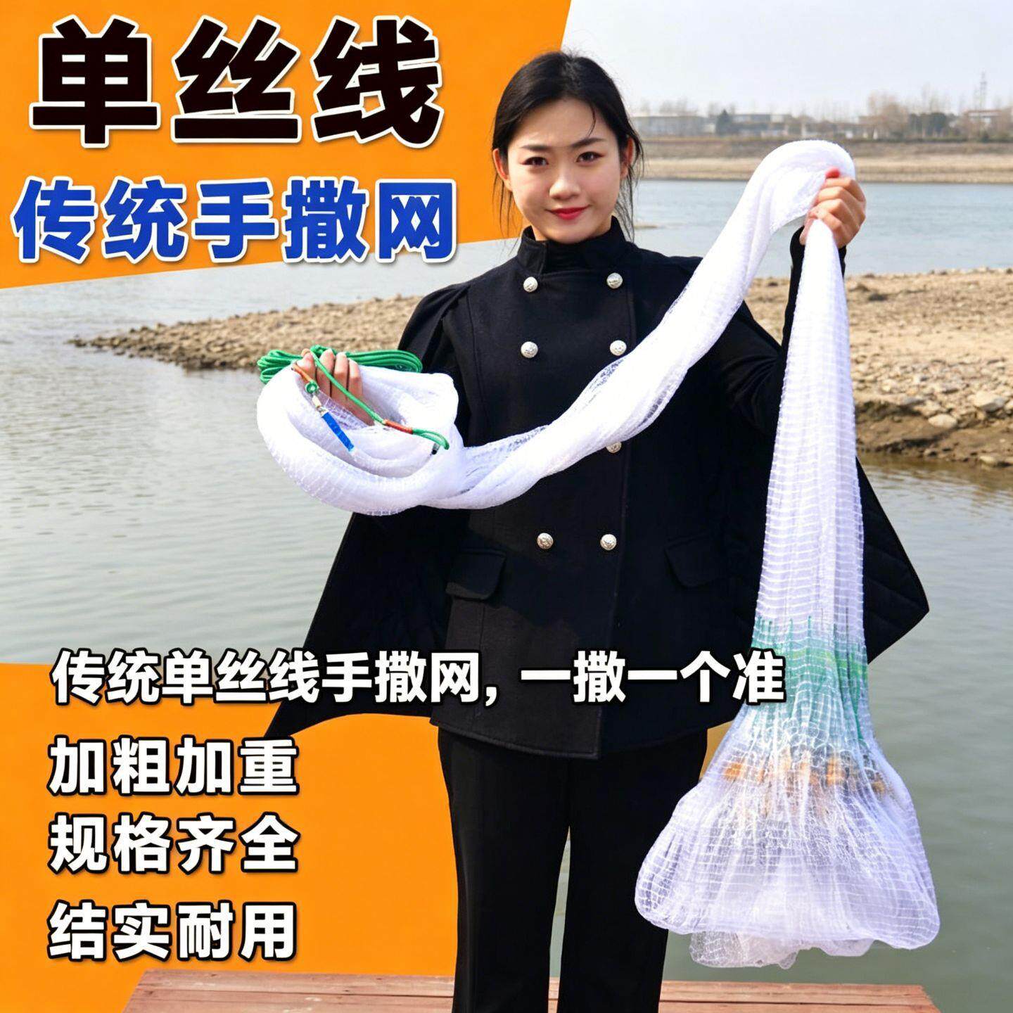 撒网手抛网儿童露营出行便携单丝