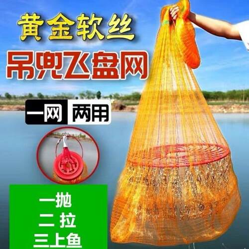 全新升级齿轮大飞盘式带兜两用易