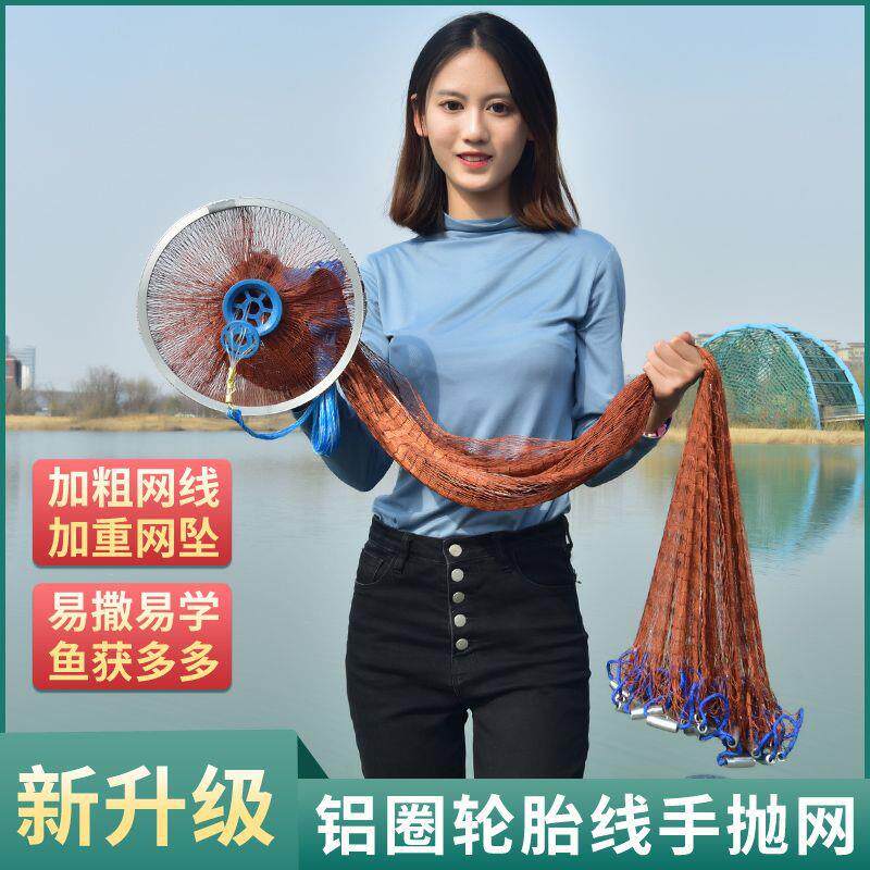 手抛网飞盘式撒网抛网手撒网飞盘