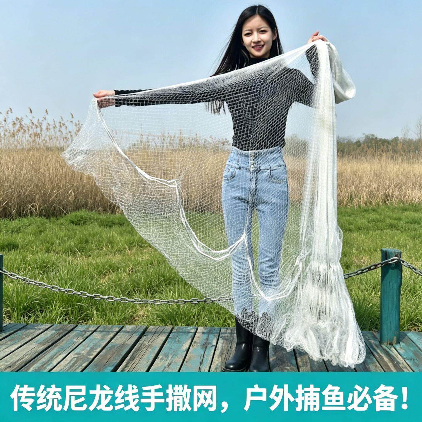 撒网神器自动传统老式手撒网尼龙