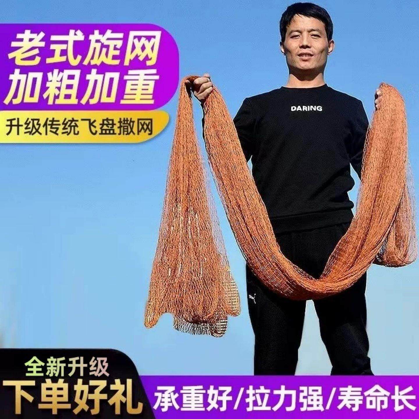 撒网手抛网儿童柔韧耐磨手撒网