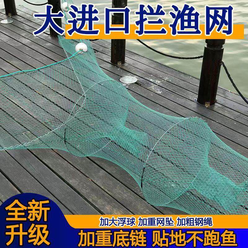 鱼网渔网清塘网拖网倒刺捕鱼网河