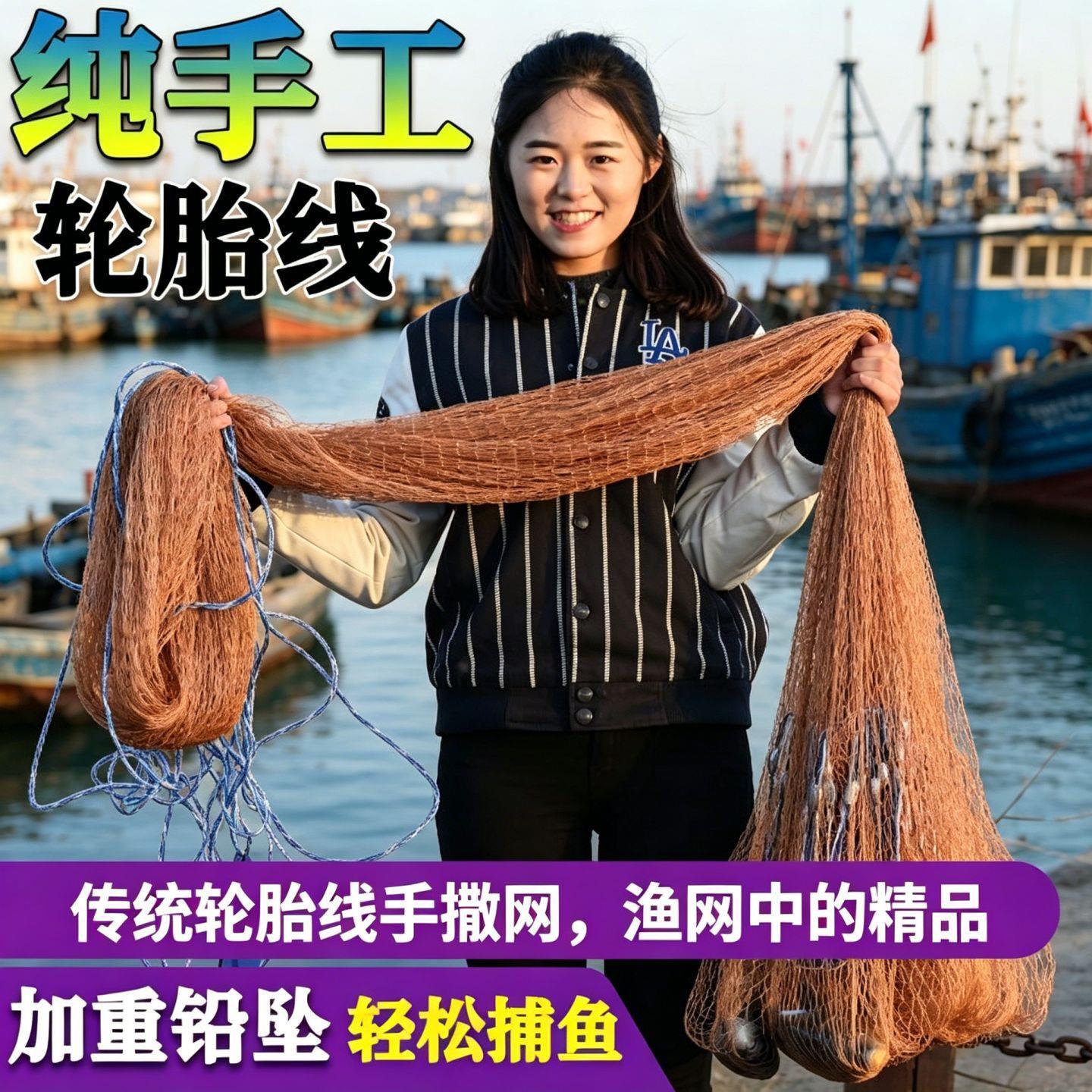 人工编织撒网传统手撒网老式高强