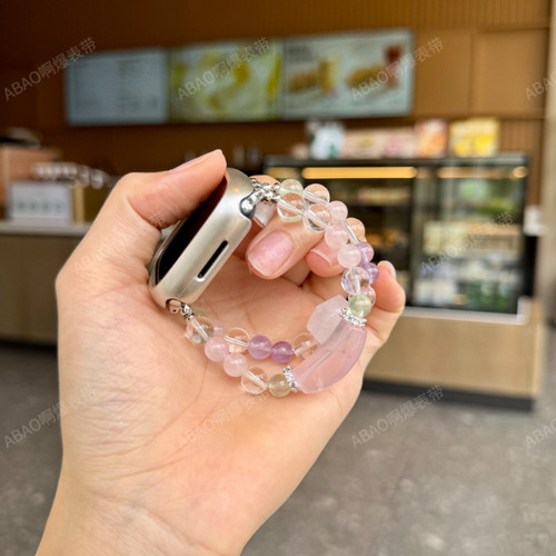弯管紫水晶表带适用ApplewatchS11苹果串珠iwatchs10表带透气女夏