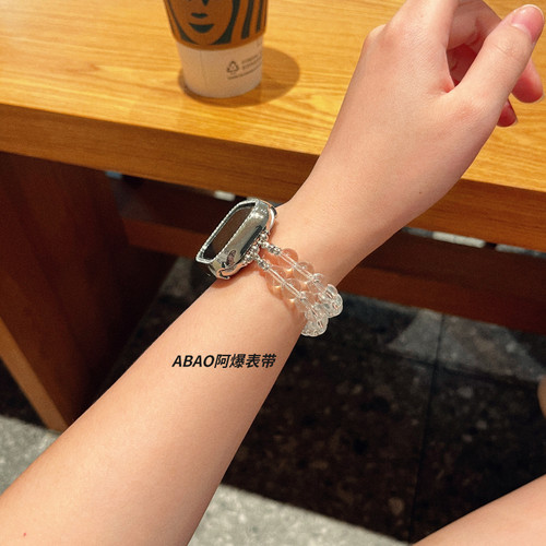 轻奢高级感白水晶手串适用ApplewatchSE苹果手表iwatch表带女小众