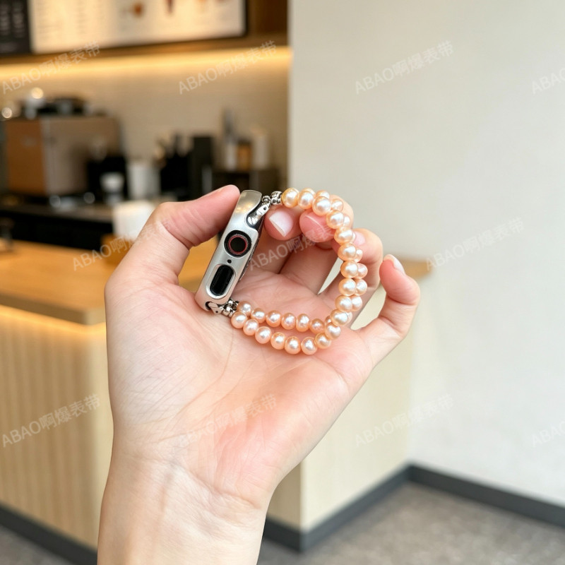 天然橘粉椭圆珍珠表带适用ApplewatchS11苹果串珠iwatchs10表带女图片
