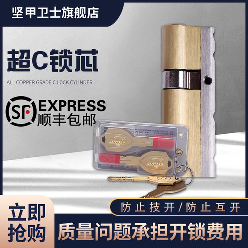 顺丰次日达双面d级家用防盗门