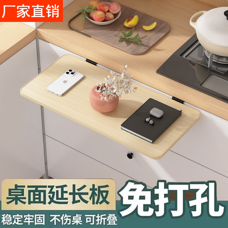 桌面延长板免打孔扩展电脑桌子延伸加长板托架加宽折叠板键盘支架