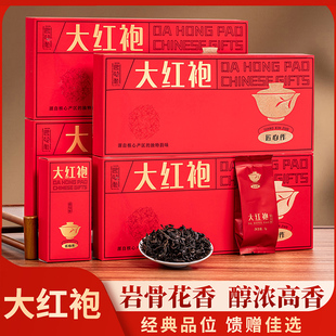 M-买2送手提袋武夷岩茶大红袍茶叶新茶春茶乌龙茶礼盒装一盒5泡