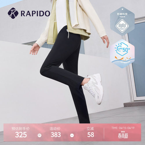 RAPIDO雳霹道休闲裤女士