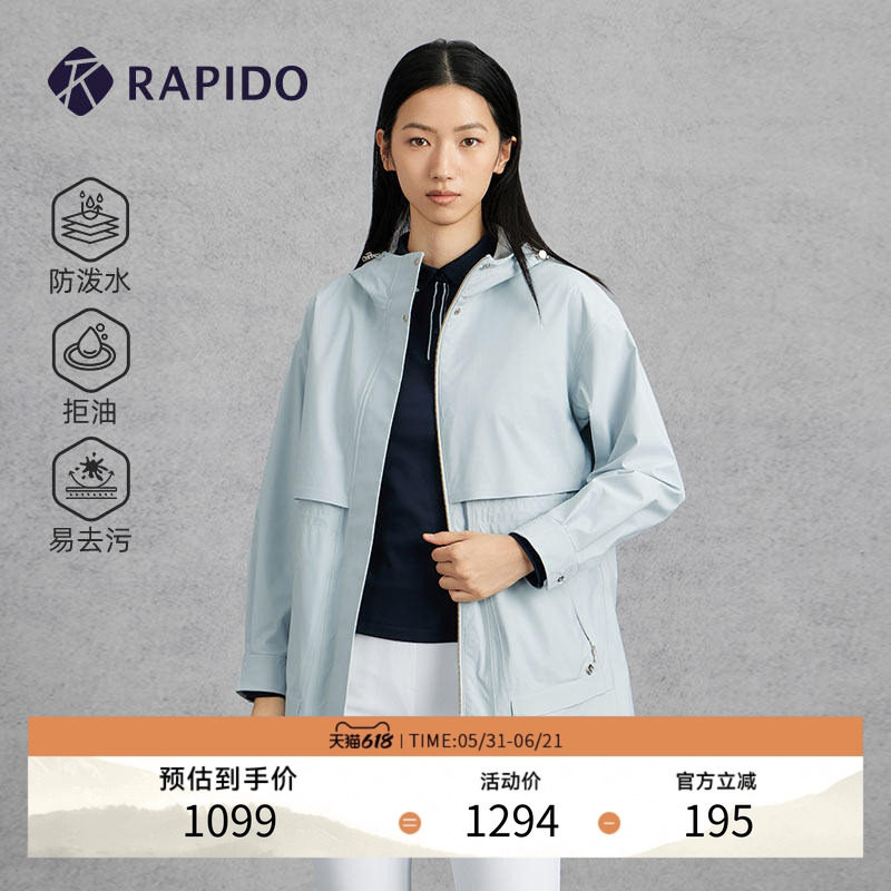 RAPIDO睿必度春夏女士R-LINE防泼水拒油易去污中长风衣夹克雳霹道