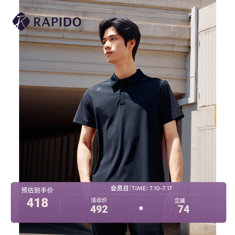 RAPIDO雳霹道记忆面料短袖POLO衫