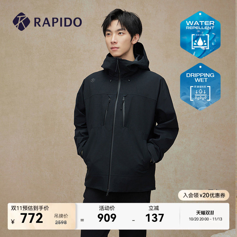 RAPIDO睿必度男士O-LINE户外运动防泼水防透湿宽松夹克外套雳霹道