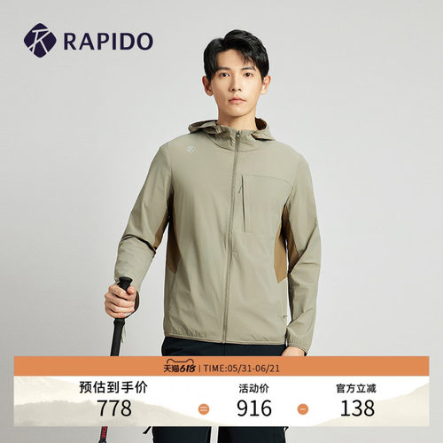 RAPIDO雳霹道男士拼色夹克外套