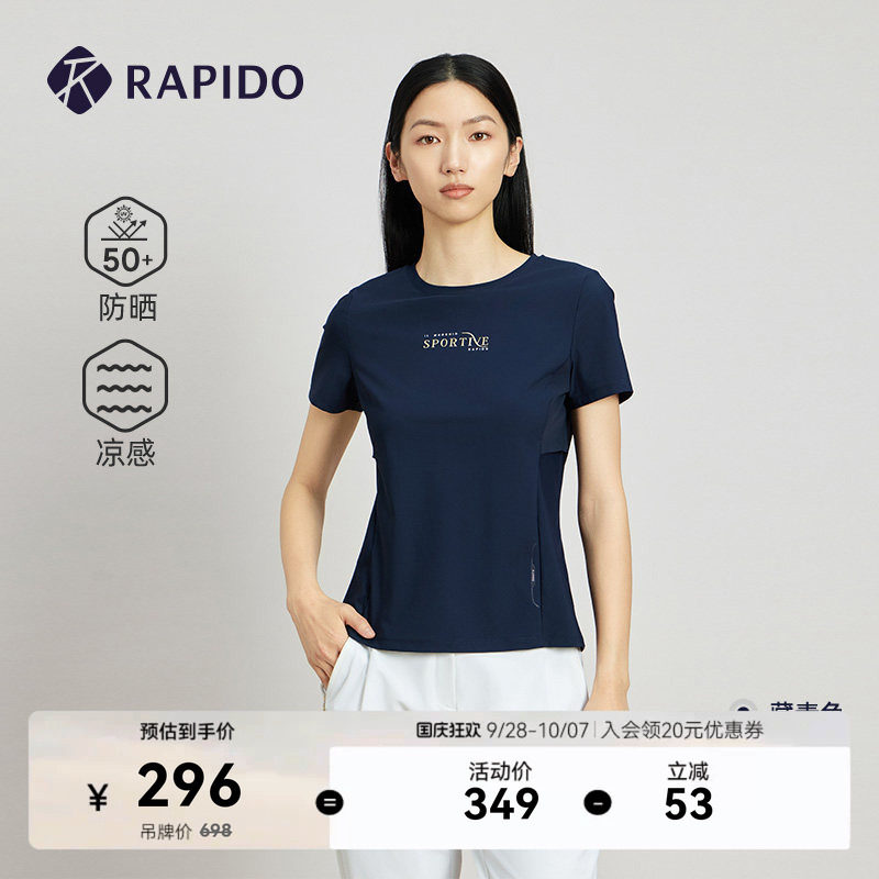 RAPIDO雳霹道轻薄修身短袖T恤图片