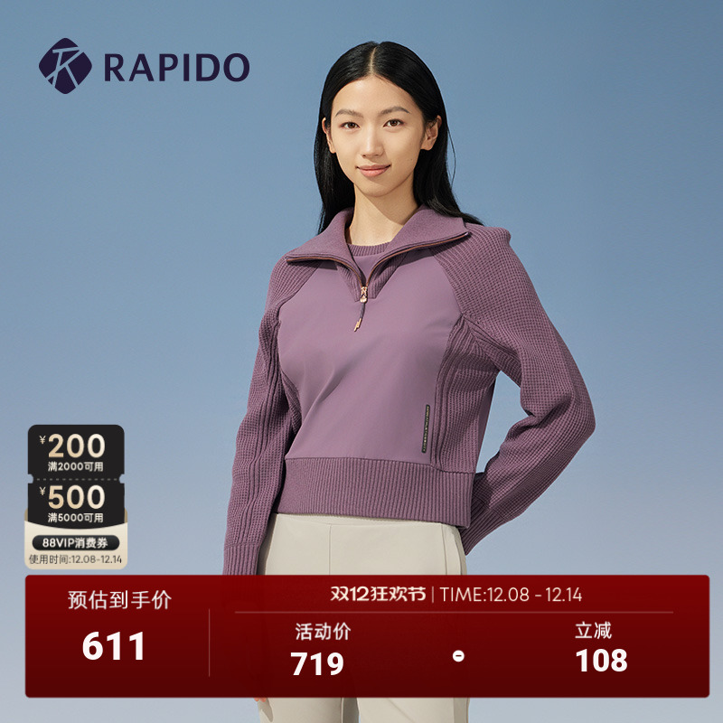 RAPIDO雳霹道套头毛衫