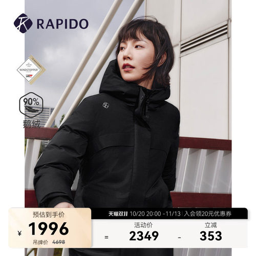 RAPIDO雳霹道女士GTX白标防风防泼水90%鹅绒羽绒服