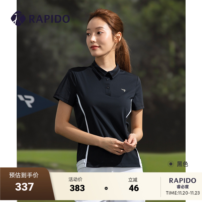 女士高尔夫公主线拼色短袖RAPIDO