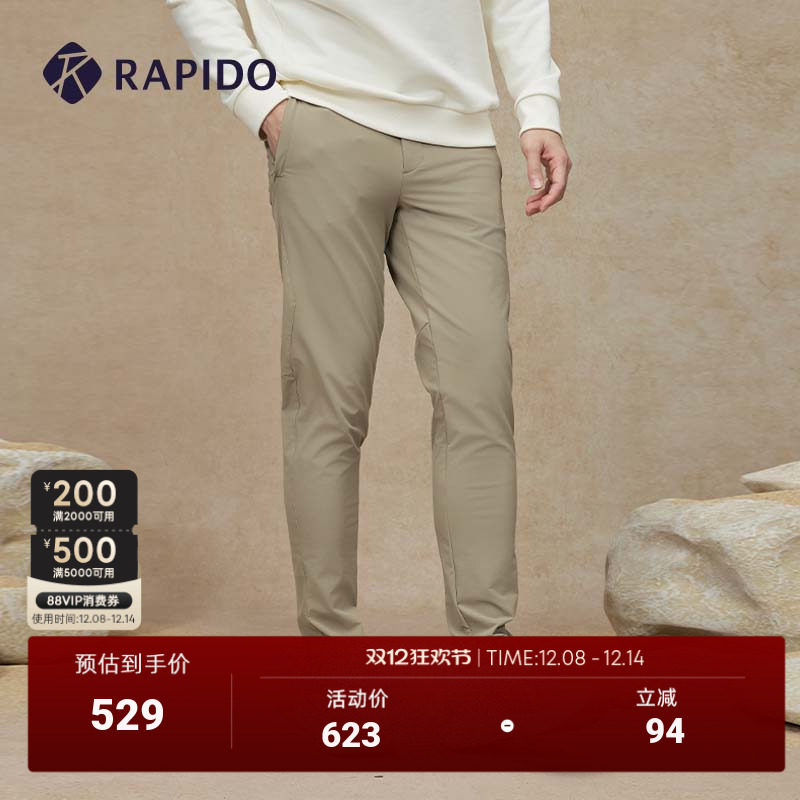 修身长裤RAPIDO雳霹道