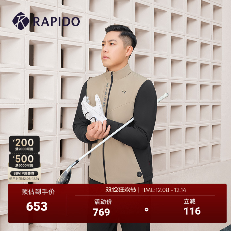 Rapido男子可加热棉服高尔夫