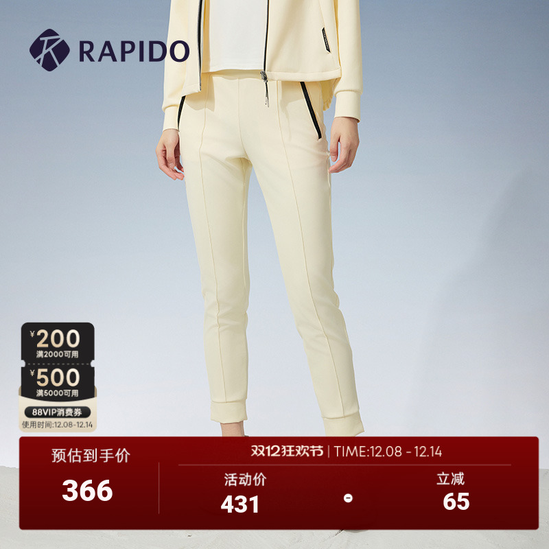 RAPIDO雳霹道女士空气层收口裤