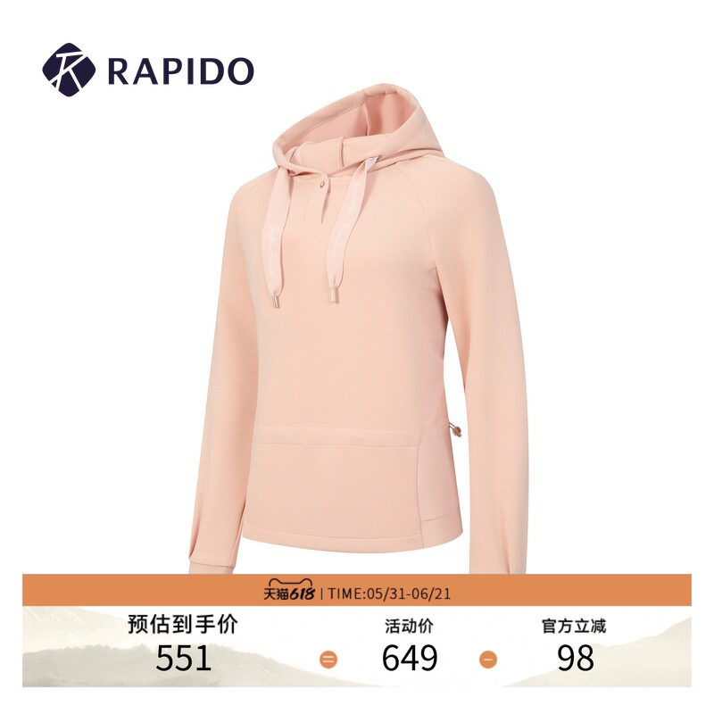 RAPIDO睿必度春夏女士R-LINE休闲运动风连帽可收腰长袖卫衣雳霹道