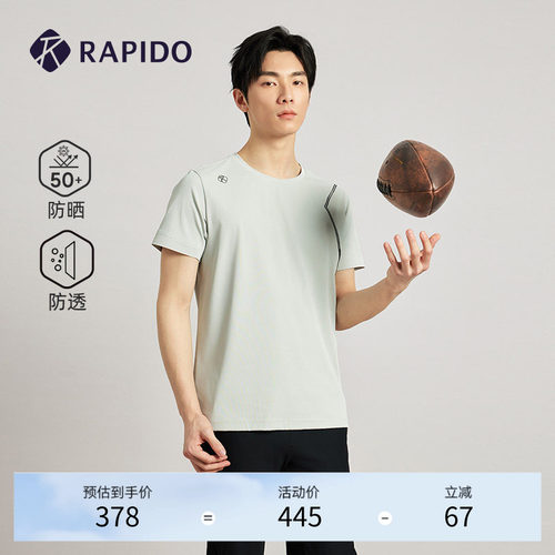 RAPIDO雳霹道男士圆领短袖T恤