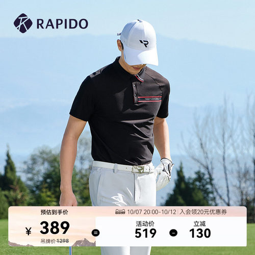 男士GOLF组织感短袖POLO衫RAPIDO