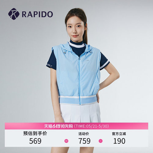 RAPIDO春夏新款女士连帽无袖马甲