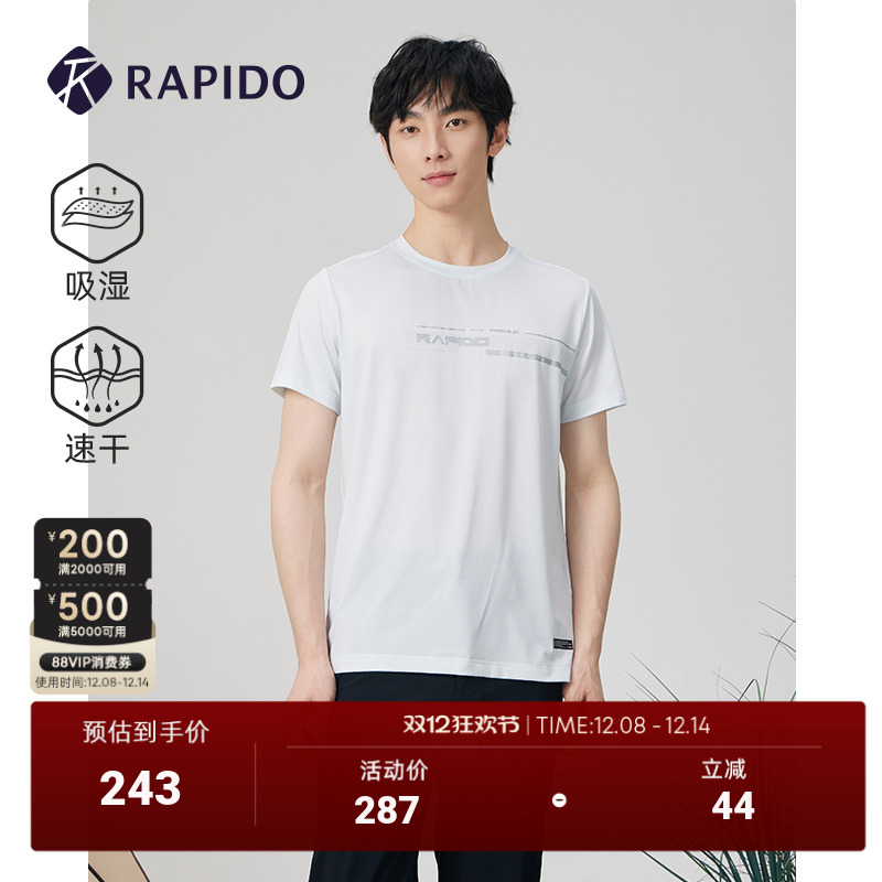 RAPIDO基础圆领短袖T恤新款男士